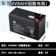 電動電瓶12V大容量農(nóng)用高壓背負式打藥機8AH電瓶鉛酸鋰電池 12V8AH(高品質鉛酸電瓶)重4斤