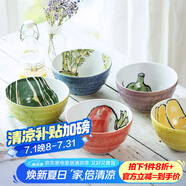 美濃燒（Mino Yaki） 繪手紙面碗日式和風(fēng)蔬菜大碗釉下彩味千拉面碗日本進(jìn)口餐具 綠椒小碗