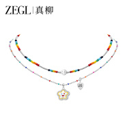 ZEGL真柳笑臉小彩串項(xiàng)鏈吊墜鎖骨鏈配飾高級(jí)感女生送閨蜜生日禮物 萌趣小花彩串項(xiàng)鏈＋笑臉彩虹項(xiàng)鏈
