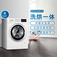 博世（BOSCH）8公斤 洗干一體機(jī) 全自動滾筒洗衣機(jī) 單脫單洗 XQG80-WDG244601W