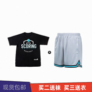 貴嬌兒（GUIJIAOER） 韋德短褲美式籃球褲熱火隊巴特勒夏季健身訓練運動(dòng)褲不過(guò)膝四五分褲黑白撞色 CBA運動(dòng)小短褲氣質(zhì)灰+LN黑色短袖 S女生/M男生(160-170高，95-115斤)