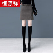 恒源祥毛呢格子半身裙女2025秋冬季新款高腰柔軟A字包臀裙子百搭一步裙 卡其格 27/M(96-105斤)