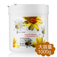 睫蓓洋甘菊美容院專用護膚品套裝舒緩面部護理大瓶按摩膏爽膚水洗面奶 按摩膏1000ML