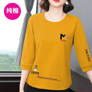 寵琳高端純棉7分袖t恤女夏季2025新款韓版時(shí)尚顯瘦圓弧下擺百搭上衣女 黃色-純棉-7分袖-龍貓 3XL 140-160斤