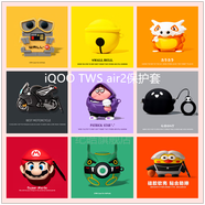 紀(jì)皓vivo iQOO TWS air2保護(hù)套卡通 iQOO TWS 2可愛藍(lán)牙耳機(jī)保護(hù)套TWS air2潮款立體坤卡通 【紫色衛(wèi)衣 派大星】送掛鉤 vivo iQOO TWS air2保護(hù)套