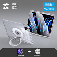 閃魔（SmartDevil）iPad支點(diǎn)保護套 適用ipad pro2024保護殼air6/5保護套磁吸殼11/13防摔無(wú)阻充電筆槽支架高端 【星際灰】支點(diǎn)保護套|720旋轉 iPad Pro11(2