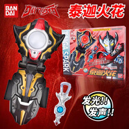 萬(wàn)代全新現貨 奧特曼DX變身器 超可動(dòng) 軟膠玩具 青少年男孩禮物 泰迦火花變身器中文版