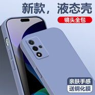 瑪富森oppoa93s手機殼簡約a93磨砂軟殼防摔a92s液態(tài)硅膠男女款a92創(chuàng)意保護套a91純色外殼a11x/a9x/a8全包 【遠峰灰】液態(tài)硅膠+全屏鋼化膜 a93s