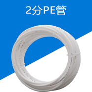 海爾卡薩帝云鱒凈水器機濾芯CRO600-Q3PBU1/CRO500/800-Q3PBU1過(guò)濾芯 水管（單拍不發(fā)）
