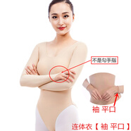 翡遇膚色勾手指舞蹈打底衫 肉色緊身衣套手指演出服 膚色保暖隱形上衣 膚色【袖平口 連體衣】上衣 100-140斤穿