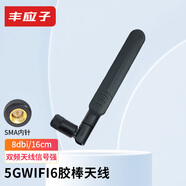 豐應(yīng)子5G無(wú)線(xiàn)網(wǎng)卡WIFI6天線(xiàn)2.4G/5.8G雙頻路由器SMA天線(xiàn)全向高增益 8dbi雙頻內(nèi)針 黑色 FYZ-GP716