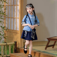圣笑兒童廣西壯族三月三少數(shù)民族服裝男女童瑤族苗族舞蹈服六一演 藍(lán)色裙子套裝+包包 90cm