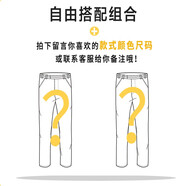 【 兩件裝】豫瑤 休閑褲男2021秋冬季褲子男潮流男褲新款九分束腳褲速干工裝寬松修身百搭長(cháng)褲 自由顏色搭配組合 33 【腰圍=2尺6】