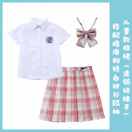約克兔（YueKeTu）女童jk套裝適合3-12歲小女孩夏天穿的日系簡約學(xué)院風(fēng)襯衫百褶裙兩 童裝小椿+皓海白短袖+領(lǐng)結(jié)襪 130