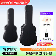 朗斯吉他琴盒吉他包硬殼民謠木吉他箱樂器收納琴箱 雅馬哈定制款 （F/FG系列推薦）