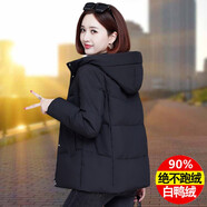 哈曼萊登新國標羽絨服女士2023秋冬季新款短款時尚外套白鴨絨冬裝顯瘦保暖 黑色 M【建議115-125斤】