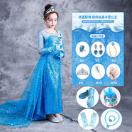 韋戒艾莎公主裙夏裝冰雪兒童奇緣愛(ài)沙女王女童連衣春款?lèi)?ài)紗拖尾禮服 套餐八裙子+七件套+面具手套鞋項手鏈 100