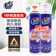 清揚除臭噴霧鞋子抑除菌去臭速干鞋襪防腳臭去異味噴霧劑300ml