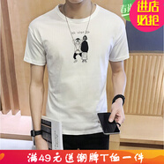 嘉曄（JIAYE）短袖T恤男打底衫汗衫男印花夏季上衣服靚仔搭配上衣夏衣18-30歲 2人白色短袖 L