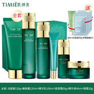 婷美化妝品復(fù)活草套裝護(hù)膚品套盒補(bǔ)水保濕滋潤(rùn)水活修護(hù)緊致護(hù)膚品女 全套(潔面水乳液膠原霜精華眼霜)
