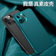 歡銳（Happyreals） 蘋果12手機(jī)殼軟殼iphone12pro 真素皮12mini保護(hù)套全包鏡頭防摔軟硅膠邊皮革潮男女款 蘋果12【青山黛】