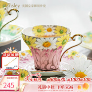 AYNSLEY英國安斯麗雛菊小蠻腰系列咖啡杯碟下午茶套裝高顏值瓷器水杯禮贈 粉色咖啡杯碟 雛菊小蠻腰系列