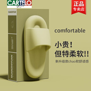 卡帝樂(lè )鱷魚(yú)（CARTELO）紅色拖鞋女夏本命年厚底結婚情侶洗澡防滑室內家居踩屎感涼拖鞋男 綠色 44-45(正碼)