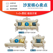 千巢家居歐式沙發(fā) 歐式真皮123客廳沙發(fā)橡木歐式組合家具雙面雕皮藝沙發(fā) 國(guó)產(chǎn)頭層牛皮1+3+貴妃組合 組合