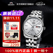 東方雙獅手表日本全自動(dòng)機械表正品進(jìn)口大表盤(pán)夜光雙日歷男表父親禮物 【升級款】中英雙日歷機械手表