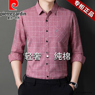 皮爾卡丹（pierre cardin）高端中年男士格子長袖襯衫秋季新款100%純棉工裝商務休閑寬松襯衣 紅色 薄款 175/XL碼 推薦【130-155斤】