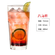 摩森  公雞杯玻璃飲料杯冷飲帶把水果茶杯 果汁杯玻璃杯  奶茶杯： 八角杯-480ml 單支