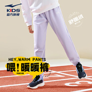 鴻星爾克兒童褲子男童褲子運動(dòng)長(cháng)褲舒適親膚褲子純色兒童運動(dòng)褲 藕荷紫-加厚加絨 140