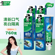 好來（DARLIE）（原黑人）牙膏超白竹炭深潔190g*1/2/3/4支大容量組合家庭裝 190g超白竹炭*4支