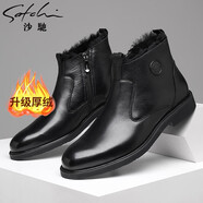 沙馳（SATCHI）男鞋冬季新款棉鞋羊皮毛一體頭層牛皮高幫大棉厚絨馬丁靴男雪地靴 黑色 43