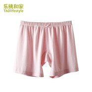 樂桃和家（TAOlifestyle）有機棉兒童防走光安全褲冰絲莫代爾打底內(nèi)褲女孩平角寬松短褲 藕粉一條（襠部單層） 130