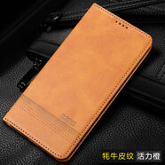 盟點(diǎn)蘋(píng)果7手機殼iphone7plus側開(kāi)左右翻蓋式皮套i8p雙面全包ip8pius折疊反pingg小七pls優(yōu)質(zhì)皮質(zhì)插卡錢(qián) 蘋(píng)果7/8【活力橙】送鋼化膜