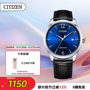 西鐵城（CITIZEN）手表男日韓表自動機(jī)械日期顯示皮帶學(xué)生送禮物男友NJ0110-18L