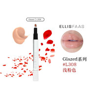 Ellis Faas李佳琦推薦E液體口紅七夕禮物 L308淺粉色