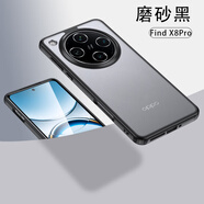 魯深防摔專家亞克力半透磨砂護甲OPPO Find X8Pro手機殼硬殼Find X8保護套硅膠保護護甲 Find X8Pro 磨砂黑 普通款 護甲磨砂硬殼【贈屏幕膜+鏡頭膜】