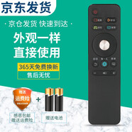 榮升適用于海信智能液晶電視機遙控器 CN3A68 通用LED50M5000U 55EC550UA