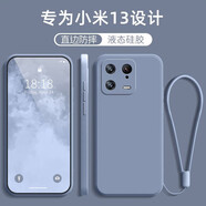 殼爵士 小米13Pro手機殼MI13Ultra保護套MI13新款液態(tài)硅膠直邊鏡頭全包防摔個(gè)性時(shí)尚親膚男女款保護殼 全新液態(tài)硅膠丨薰衣灰+掛繩+屏幕膜 小米13