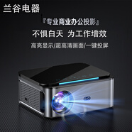 LG LANGOOD 蘭谷電器適用2024新款投影儀家用超高清臥室投墻手機(jī)投屏家庭影院激光電視機(jī)一體投影儀 黑色 [標(biāo)配旗艦版]自動(dòng)對(duì)焦+密閉光機(jī)+可連電腦+5G
