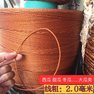 輪胎線大棚吊秧繩黃瓜吊繩西紅柿吊蔓繩爬藤繩大棚繩子粗繩子捆綁 線徑2.0毫米50米