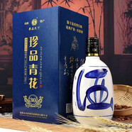 杏師山西杏花村汾酒產(chǎn)地特產(chǎn)清香型白酒53度青花二十年禮盒裝 53度 500mL 6瓶 【珍品青花30】