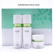 美妍世家柔顏美膚保濕三件套補水保濕艾格金妍化妝品 美膚保濕三件套