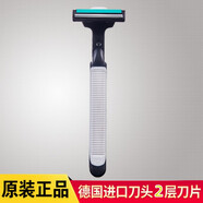 吉列 男人的選擇 GILLETTE吉列須刀手動刮胡刀片雙層通用鋒利2層刀頭男胡正品 雙層1刀架+1個(gè)刀片