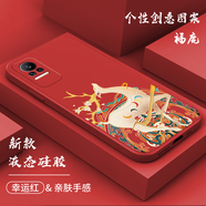 紀普 小米civi1s手機殼小米civi液態(tài)硅膠保護套全包直邊防摔國風卡通個性創(chuàng)意潮牌網(wǎng)紅軟殼 小米Civi1S【中國紅-YT068福鹿】