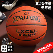 斯伯?。⊿PALDING）籃球七號室內(nèi)外通用TF傳奇系列星街戰(zhàn)同款比賽藍(lán)球7號 76-797Y