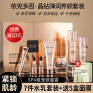 夢希藍凍干粉睡眠免洗面膜女補水夜間保濕嫩白涂抹式面膜熬夜凍膜 【水潤護膚7件套】+5盒（100包)