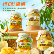 三只松鼠休閑零食午后水果什錦水果罐頭新鮮糖水黃桃椰果菠蘿罐頭 維C水果罐頭混合口味250g*8